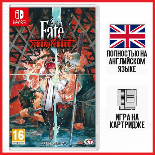 Игра Fate/Samurai Remnant (Nintendo Switch, английская версия) fate samuray remnant [playstation 4 ps4 английская версия]