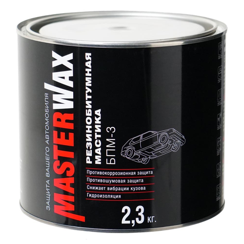 Мастика резинобитумная MASTER WAX БПМ-3 2,3кг