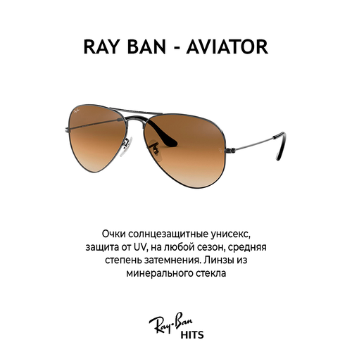 Солнцезащитные очки Ray-Ban, авиаторы, градиентные, с защитой от УФ, черный