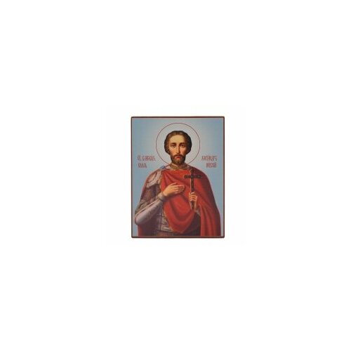 Икона фотопеч. на холсте, доска Александр Невский 18х24 #155175