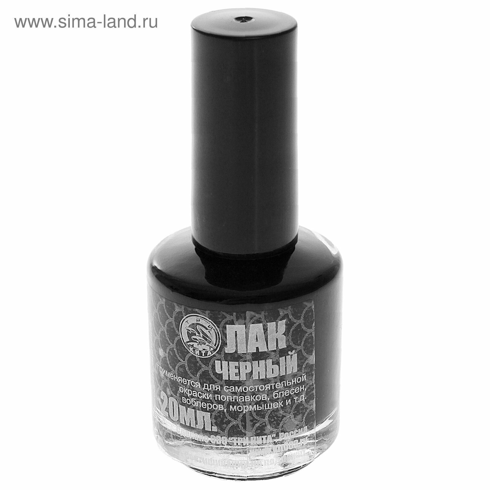 фото Лак рыболовный, 20 мл, флуоресцентный чёрный
