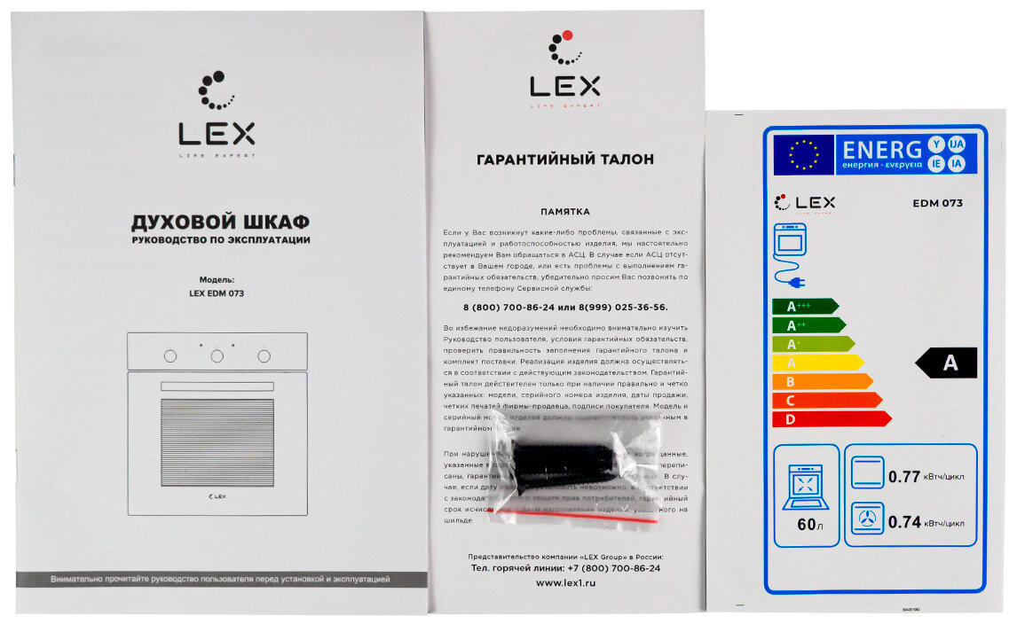 Духовой шкаф LEX EDM 073 WH - фото №5