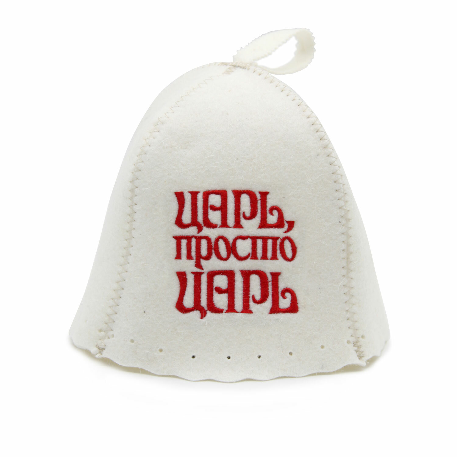Шапка для бани и сауны «колокольчик» с вышивкой «Царь просто Царь»