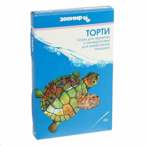 Корм зоомир Торти для черепах, коробка, 15 г. (комплект из 30 шт)