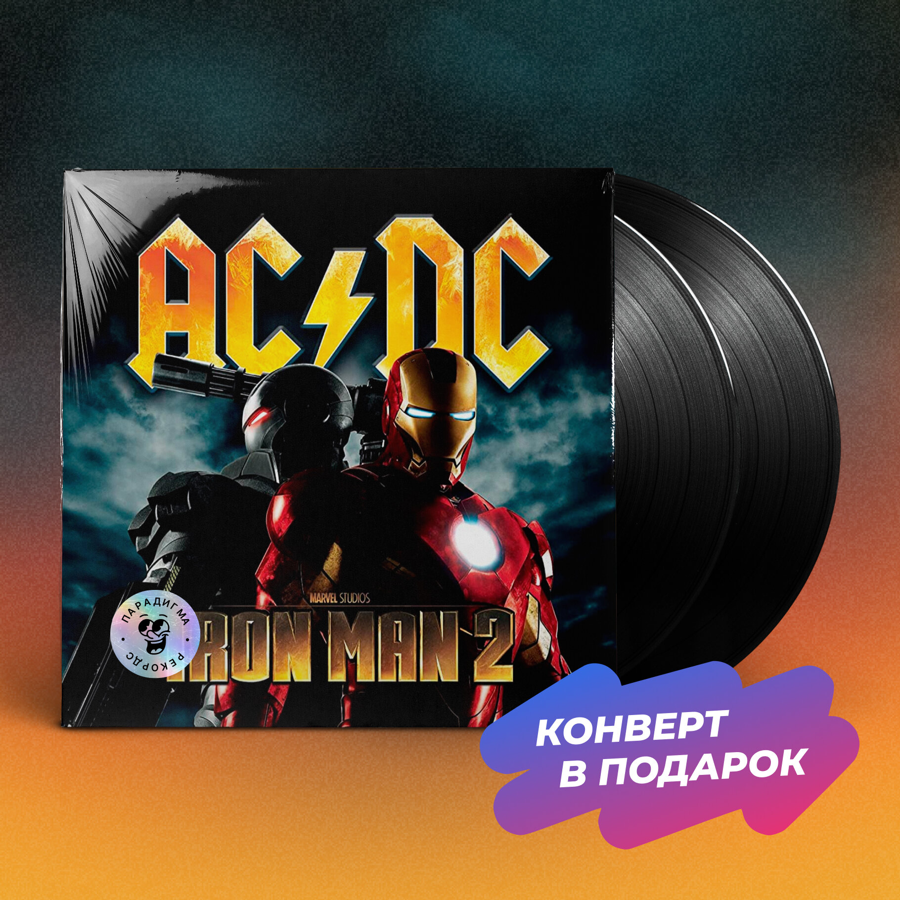 AC/DC AC/DC: Iron Man 2 Виниловая пластинка Sony Music - фото №5