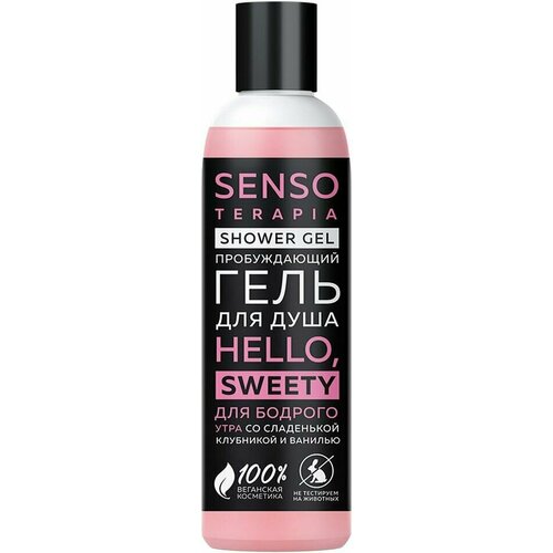 гель для душа senso terapia hello sweety 230 мл Гель для душа Senso Terapia Hello Sweety 230мл