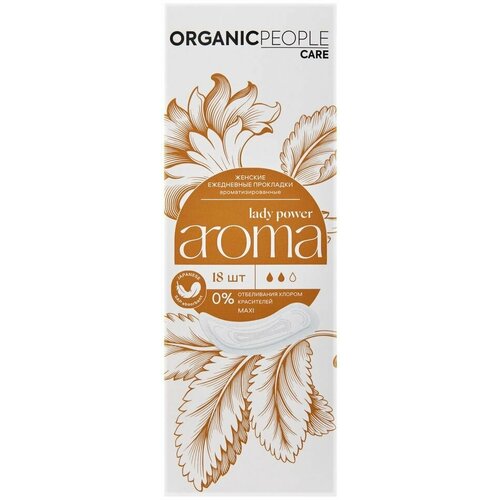 Прокладки Organic People Lady Power ежедневные ароматизированные Aroma Maxi 18шт х2шт средства для гигиены organic people прокладки ежедневные ароматизированные lady power aroma maxi