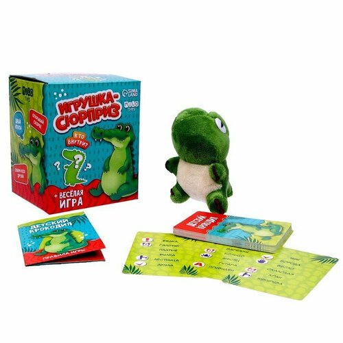 Мягкая игрушка сюрприз «Динозавр» (комплект из 5 шт)