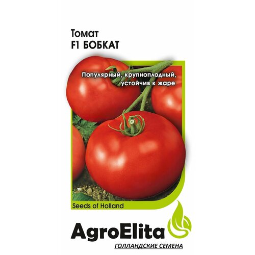 Семена Томат Бобкат F1, 10шт, AgroElita