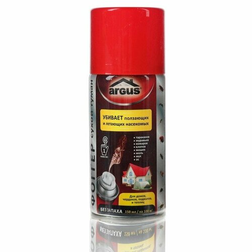 Аэрозоль ARGUS от насекомых Фоггер сухой туман, 100 г, 150 мл