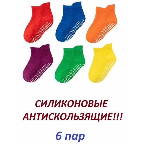 фото Носки 6 пар, размер 5-7 лет, желтый, красный bypalermo