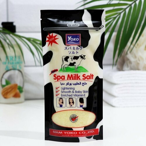 Купить Скраб для тела Yoko Argussy солевой, с молоком, 300 мл (комплект из 4 шт)