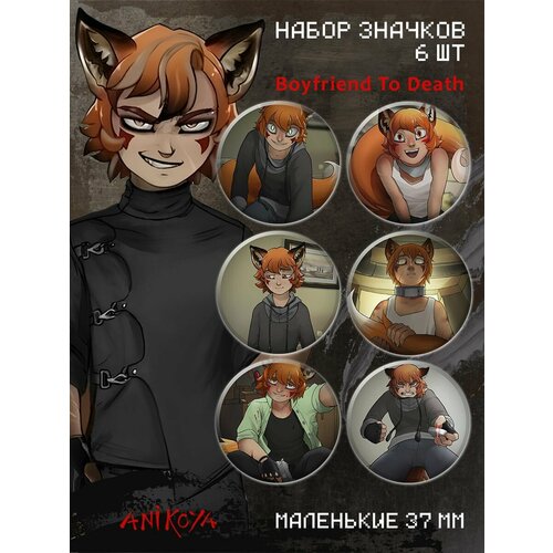 фото На рюкзак рен хана набор 6 шт anikoya