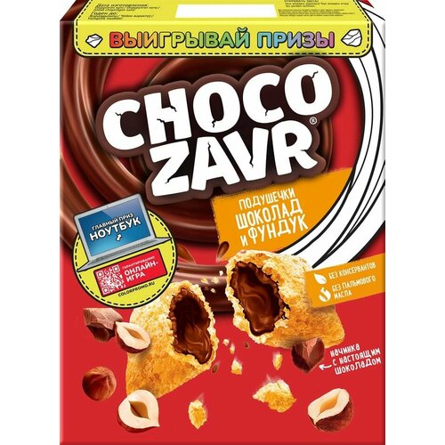 Готовый завтрак ChocoZavr Шоколадно-ореховый 220г х3шт