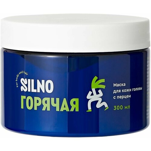 Маска для кожи головы Silno Горячая Миндаль пекан перец и ментол 300мл х2шт