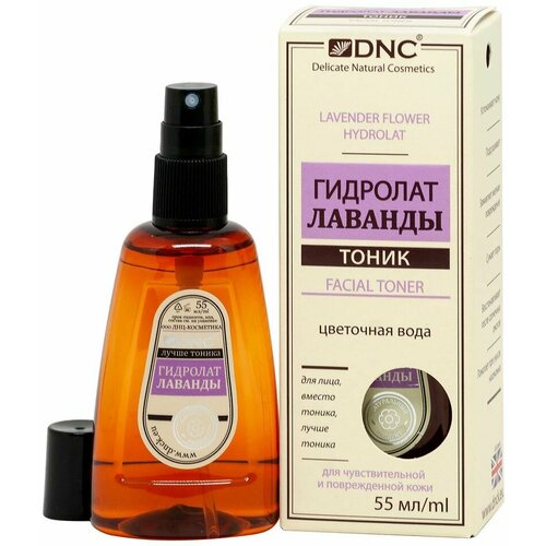 Тоник для лица DNC Гидролат Лаванды 55мл х2шт