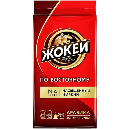 Кофе молотый Жокей По-восточному 250г 3шт