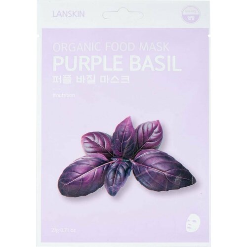 Маска для лица LanSkin тканевая с базиликом 21мл х3шт