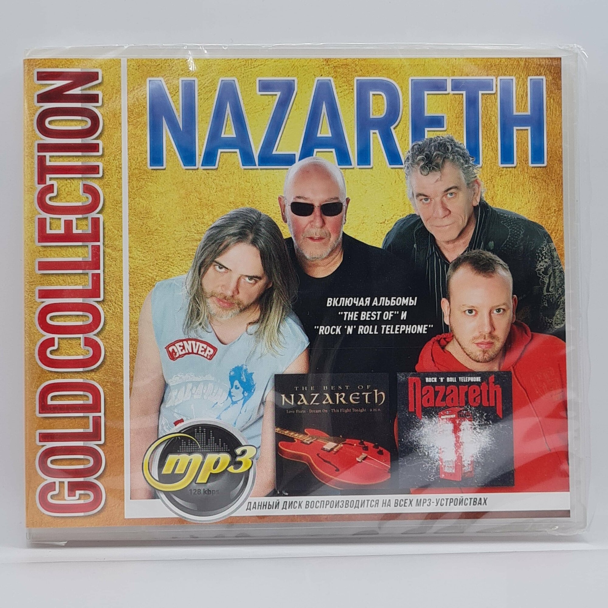 Nazareth Gold Collection музыкальный диск MP3
