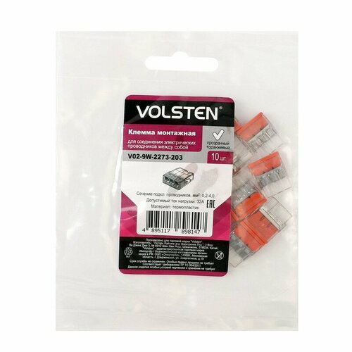 Volsten V02-9W-2273-203 (СМК, Строит-монт. клемма с пастой Cu/Pb 3 пр. до 2,5 мм, 24А, 450 В, 10 шт) (упак. 10 шт.), цена за 1 упак.