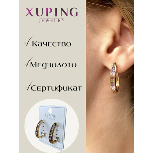 фото Серьги xuping jewelry, фианит, золотой