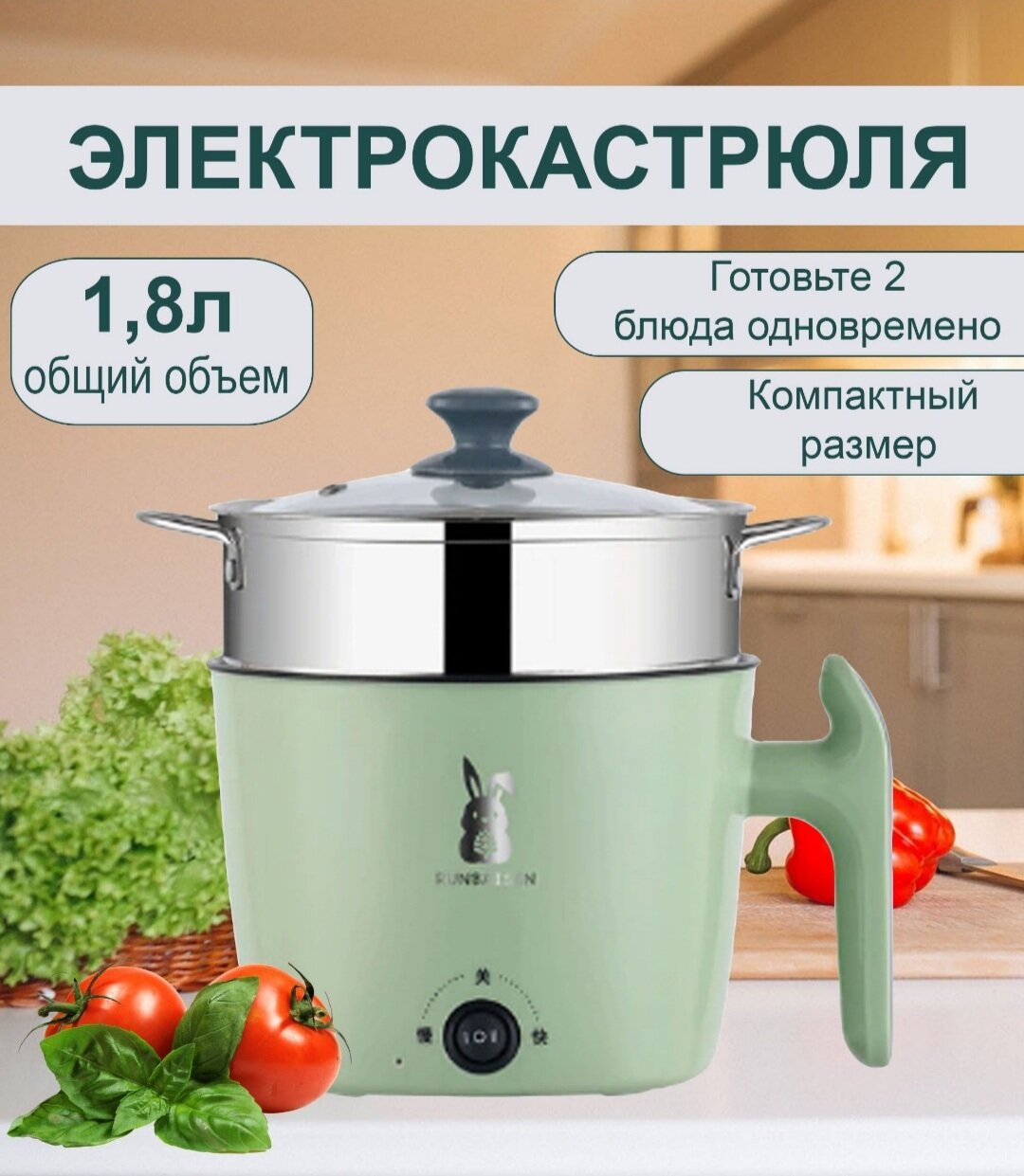 фото Суповарка электрическая, рисоварка, мантоварка, миниварка