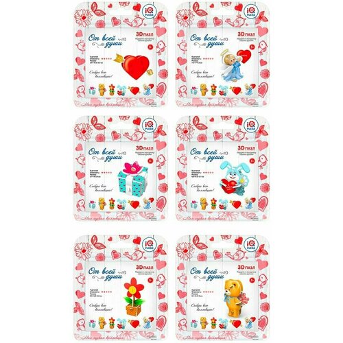 Набор пазлов IQ 3D PUZZLE От всей души 6шт