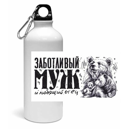 фото Спортивная бутылка на 23 февраля №13 migom