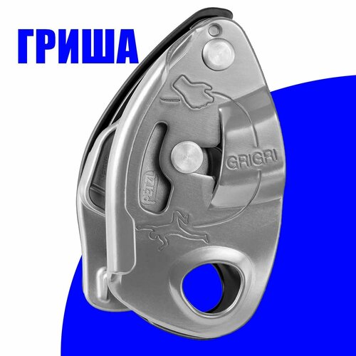 Страховочная система Petzl Grigri, цвет: бирюзовый страховочная система полная petzl simba зеленый серый