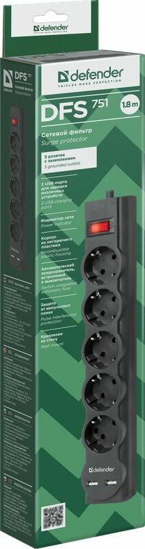 Сетевой фильтр DEFENDER DFS 751 1,8м Black (99751), официальная гарантия — фото 1