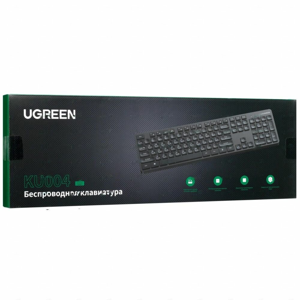 Клавиатура беспроводная UGREEN KU004