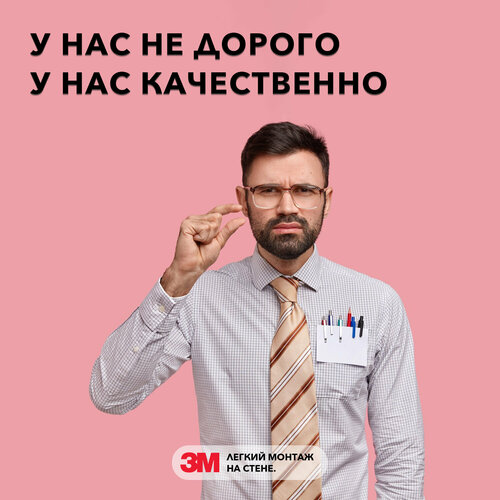 Интерьерная надпись наклейка на стену - У нас не дорого у нас качественно