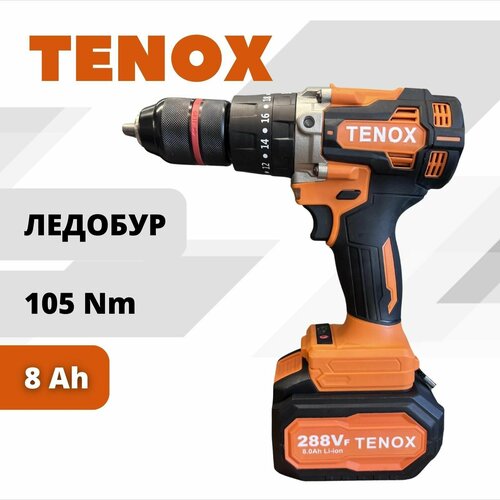 TENOX 288Vf Шуруповерт бесщеточный для ледобура аккумуляторный электрический, дрель-шуруповерт в кейсе, 21 В, 105 Нм, 2 АКБ LI-ION, 8 Ач