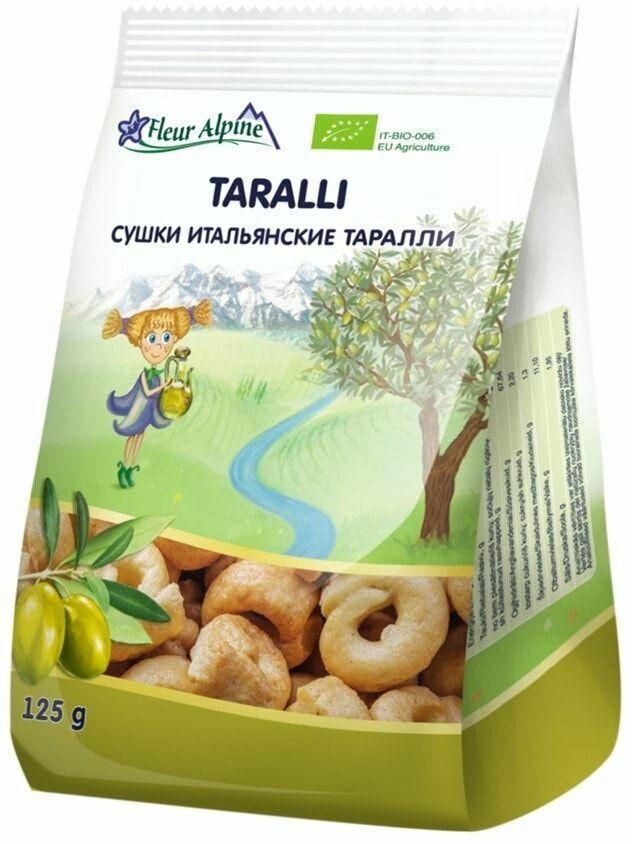 Сушки Fleur Alpine Taralli Итальянские 125г х 3шт - фотография № 1