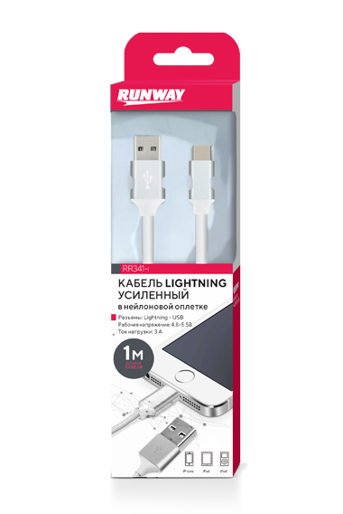 Кабель RUNWAY USB - Lightning, белый, 1 м, iPhone/iPad/iPod нейлоновая оплетка