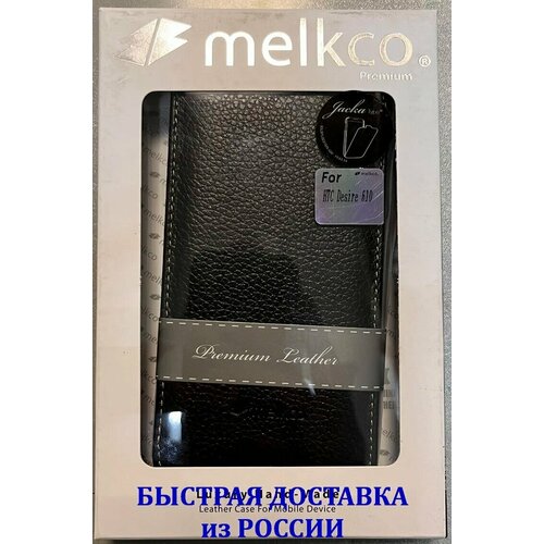 Чехол флип-кейс для Чехол HTC Desire 610, кожа, цвет чёрный, Melkco Jacka Type Black кожаный чехол для nokia lumia 530 530 dual sim melkco premium leather case jacka type black lc