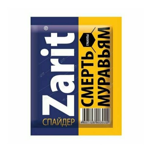 Зарит Спайдер от муравьев 10г