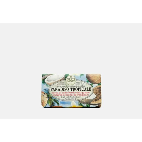 Мыло туалетное st.bath coconut & frangipane мыло твердое nesti dante мыло paradiso tropicale hawaiian maracuja