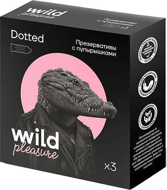 Презервативы латексные Dotted, 3 шт Wild Pleasure, 15 г