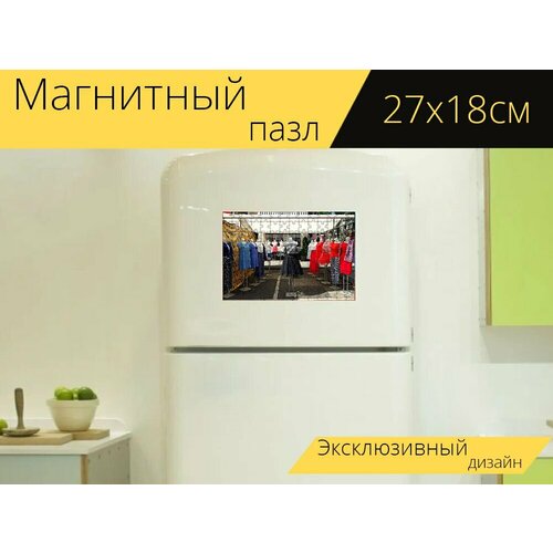 Магнитный пазл Платье, женская мода, одежда на холодильник 27 x 18 см.