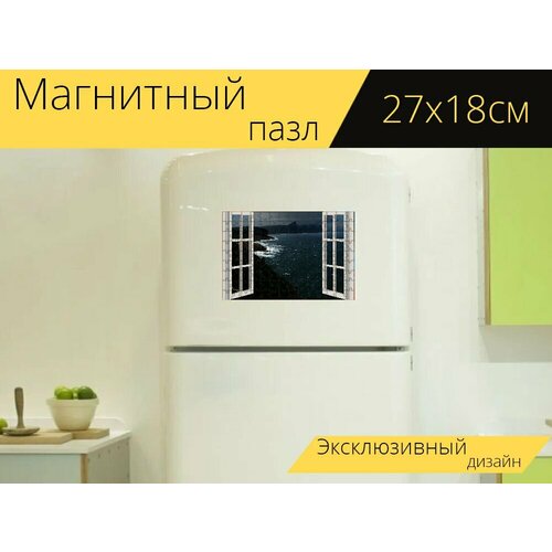 Магнитный пазл Ночь, лунная ночь, луна на холодильник 27 x 18 см.