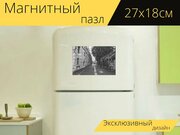 Магнитный пазл "Улица, старый, оксфорд" на холодильник 27 x 18 см.