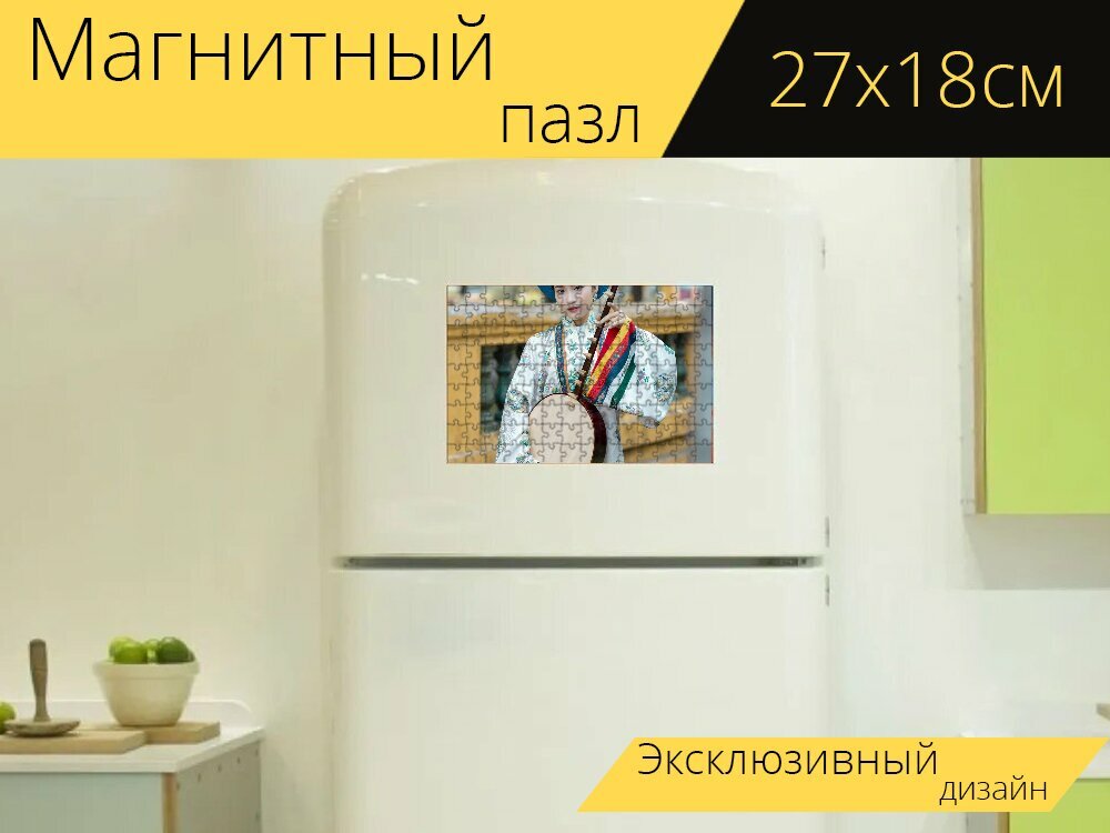 Магнитный пазл "Viet phuc, мода, музыкальный инструмент" на холодильник 27 x 18 см.