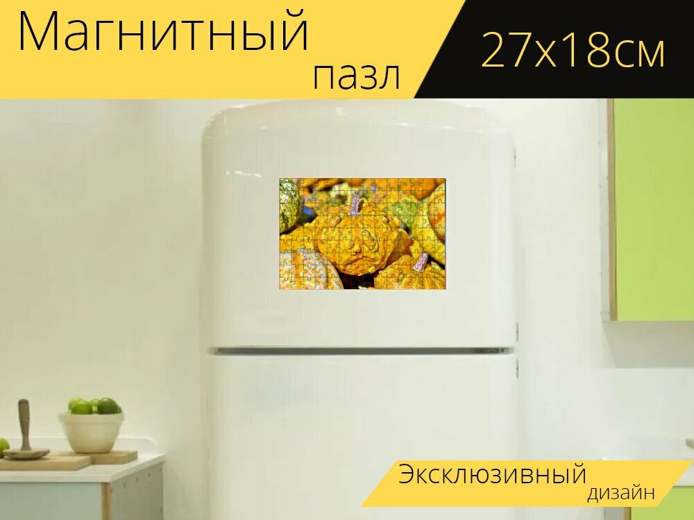 Магнитный пазл "Тыква, фрукты, падение" на холодильник 27 x 18 см.