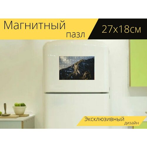 Магнитный пазл Гора, скалистый, скалистая гора на холодильник 27 x 18 см. магнитный пазл гора фудзи япония закат на холодильник 27 x 18 см