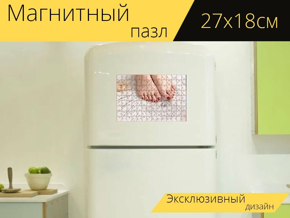 Магнитный пазл "Ноги, пальцы ног, педикюр" на холодильник 27 x 18 см.