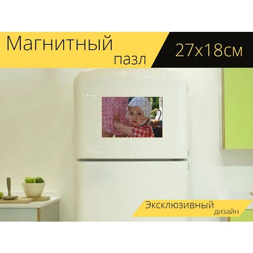 Магнитный пазл Ребенок, симпатичные, девочка на холодильник 27 x 18 см.