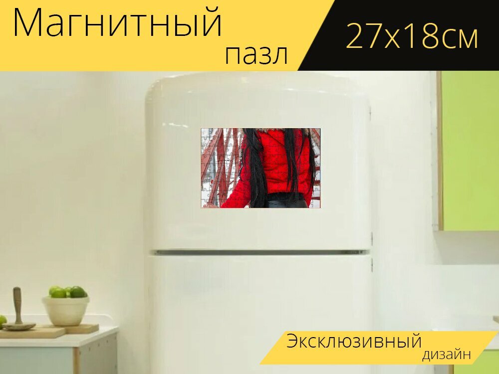 Магнитный пазл "Женщина, зима, мода" на холодильник 27 x 18 см.