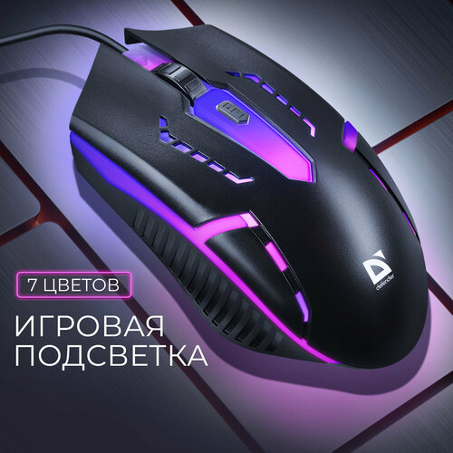 Мышь компьютерная игровая проводная оптическая Defender Cyber 4 кнопки 1200 dpi 24900₽
