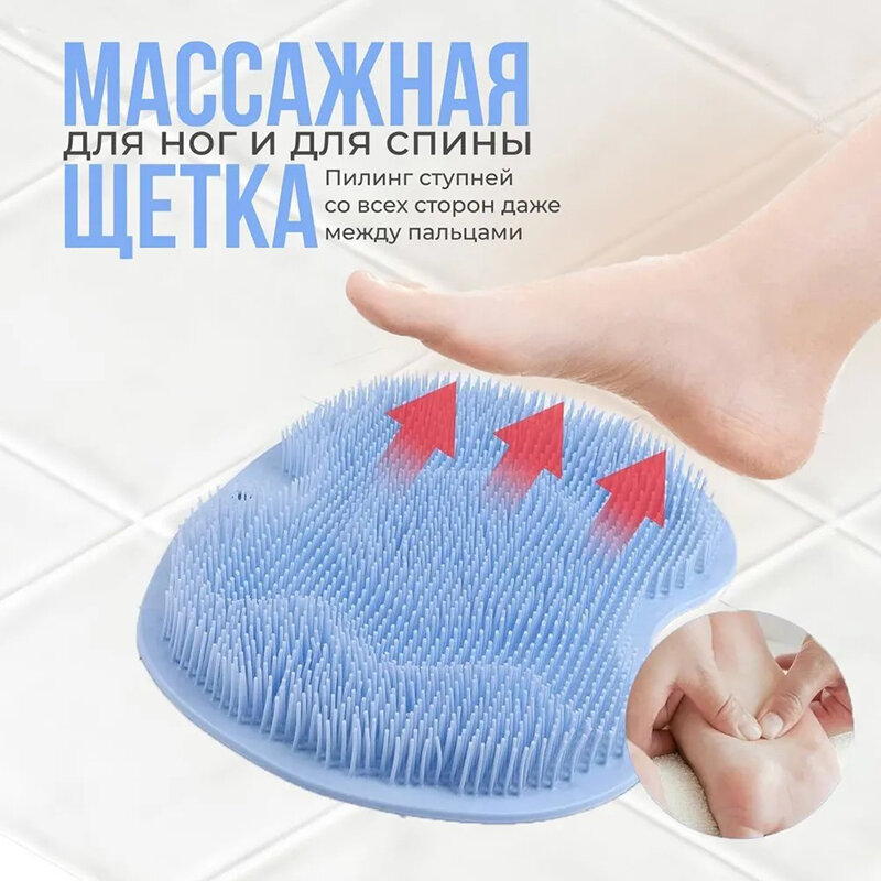 Коврик массажный для ног резиновый — купить по низкой цене на Яндекс ...